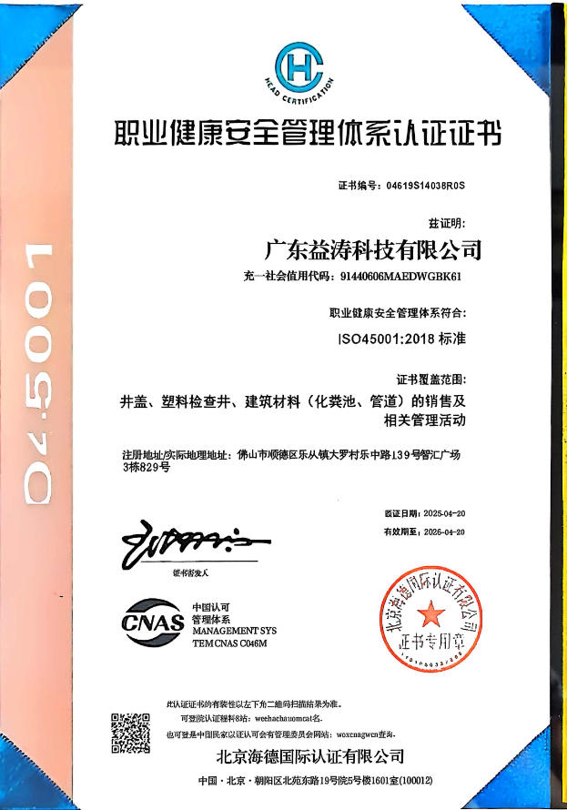 淮阳荣誉证书